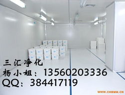 广州百级、千级、万级净化工程公司 打造高标准的建筑装修装饰洁净空间